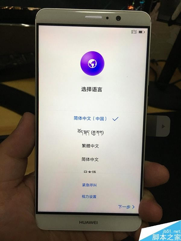 AMate9W(wng)_uy 4GB+32GBw(yn)