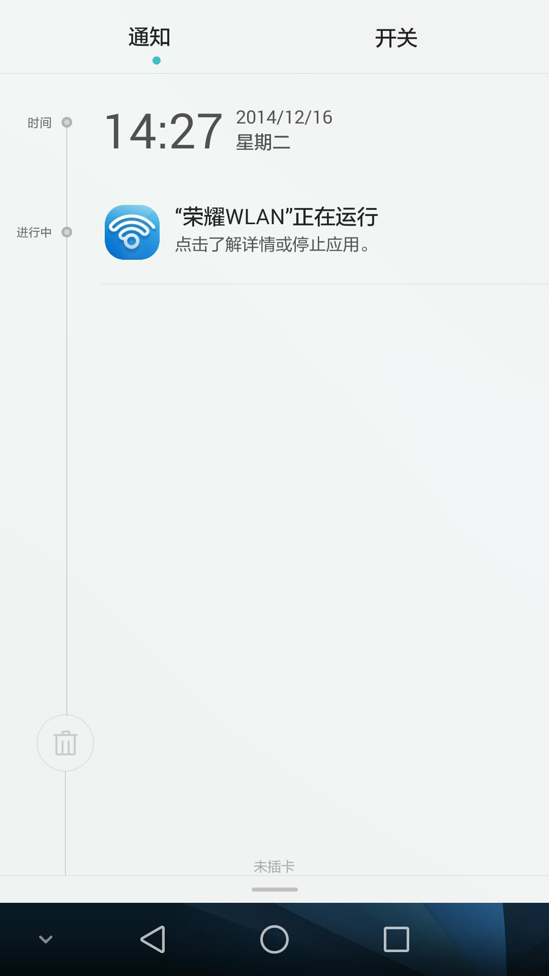 sҫ6 plus