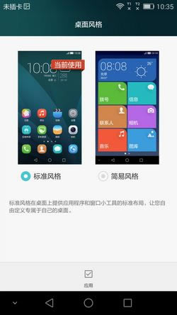 sҫ6 plus