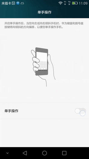 sҫ6 plus