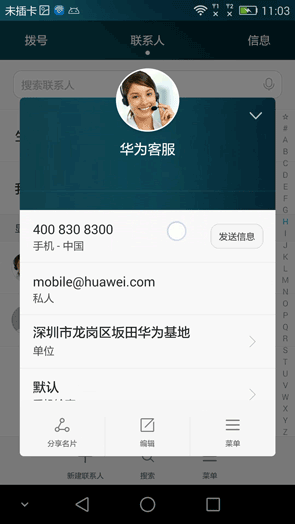 sҫ6 plus