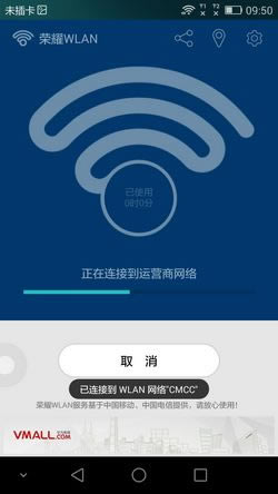 sҫ6 plus