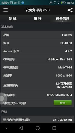 sҫ6 plus