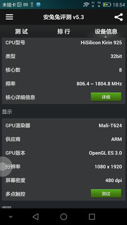 sҫ6 plus
