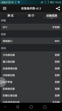 sҫ6 plus