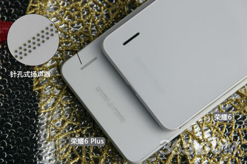 sҫ6 plus
