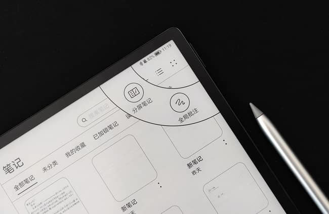 AMatePad Paperֵֆ AMatePad Paperuy_ƽX_Ӳ̳_վ