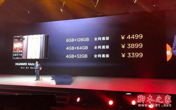AMate9/Mate9 Pro/Mate9rݰԔ^euyAMate9ĂֵI