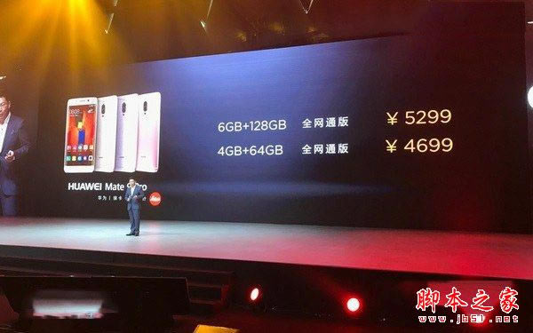 AMate9/Mate9 Pro/Mate9rݰԔ^euyAMate9ϵһֵI