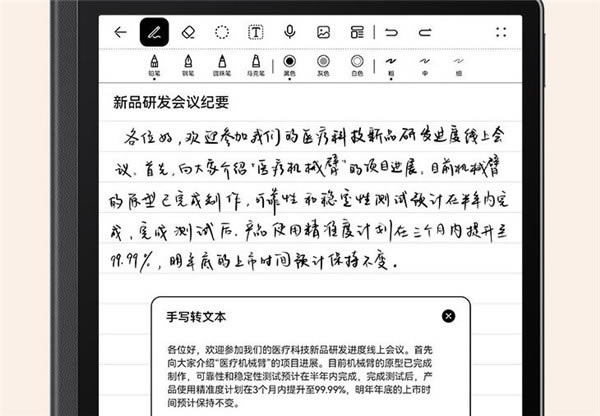 AMatePad Paperô AMatePad Paperīˮuy_ƽX_Ӳ̳_վ