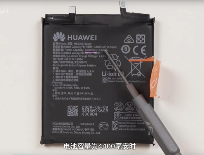 A Mate 40 Pro (ni) AMate40 ProԔ(x)Dʾ
