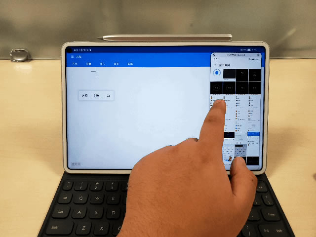 HUAWEI MatePad proֵֆ AƽMatePad Proȫuy_ƽX_Ӳ̳_վ