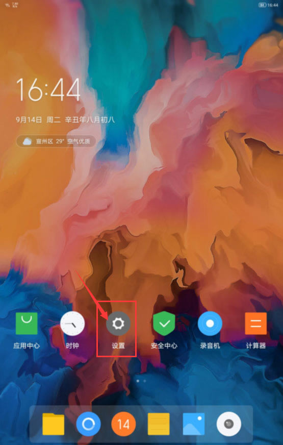 Amatepad11oM(jn)Xģʽôk? matepad11Xģʽ__ƽX_Ӳ̳_վ