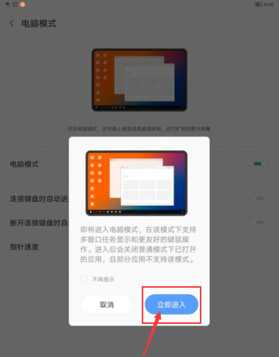 Amatepad11oM(jn)Xģʽôk? matepad11Xģʽ__ƽX_Ӳ̳_վ