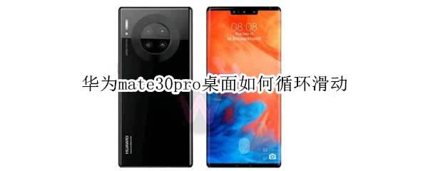 Amate30proѭh?