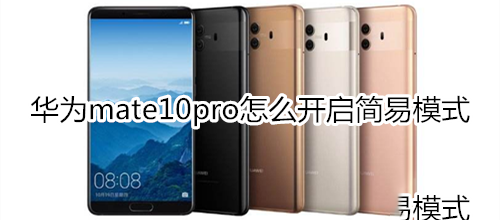 Amate10pro_ģʽ?_׿֙C_֙CWԺ_վ