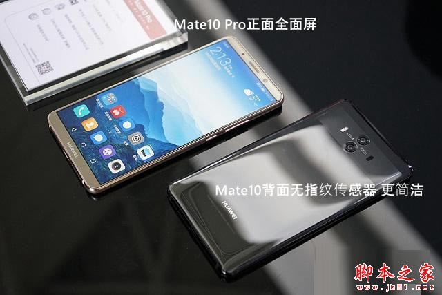 AMate10Mate10 ProĂֵIAMate10cMate10Proȫ挦uy