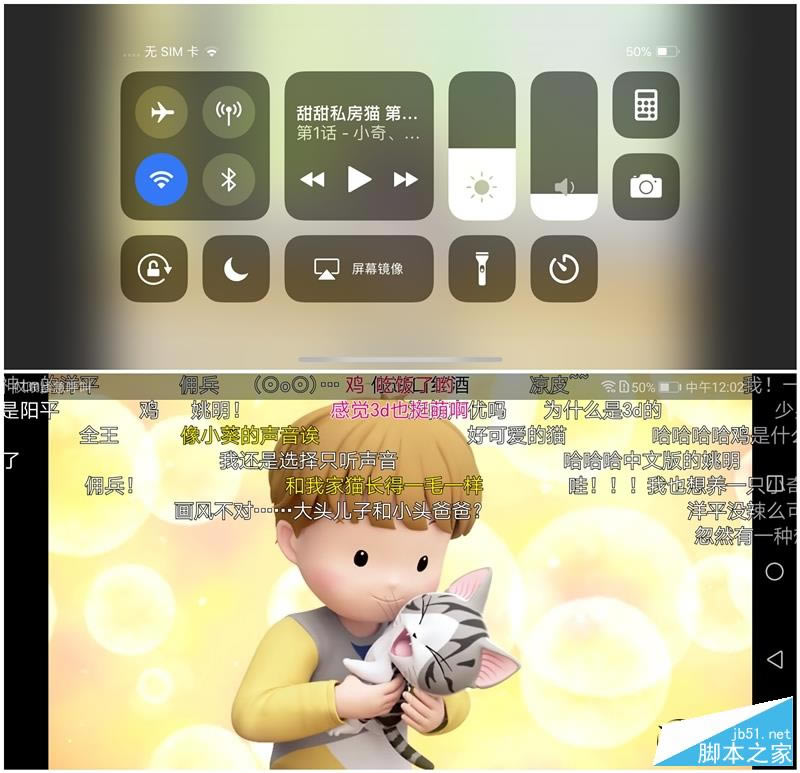iPhone XcAMate 10 Prom(x)uyiPhoneıM