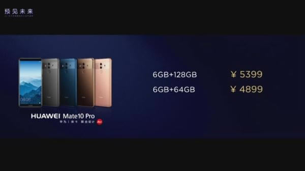 AMate10 ProЩ汾AMate10 Pro汾ȫ挦uy