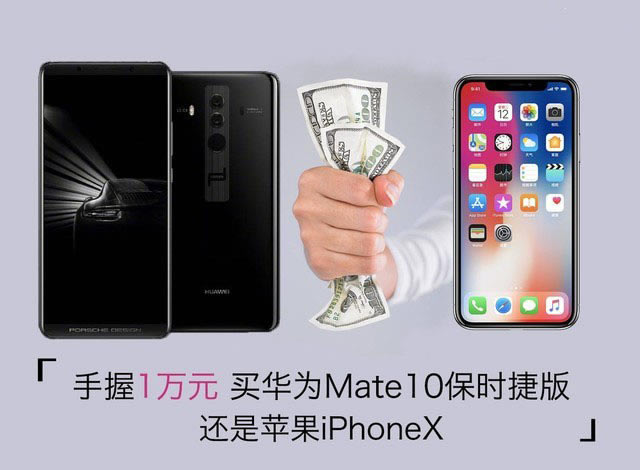 AMate10rݰֵI᣿AMate10rܷiPhoneX