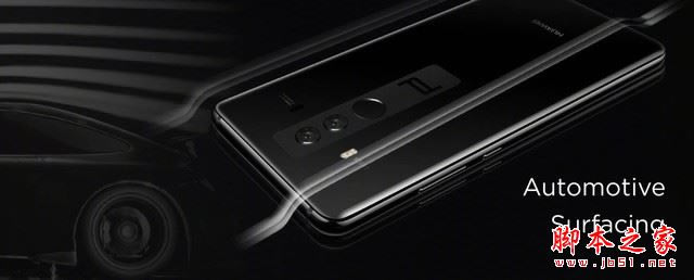 AMate10rݰֵIAMate10rܷiPhoneX