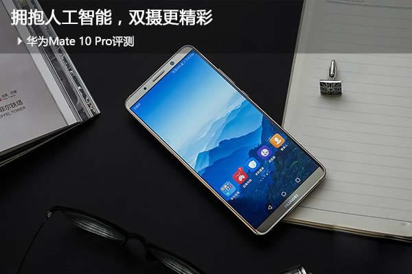 AMate10 ProֵI᣿AMate 10 Pro^//ԔuyD_֙Cuy_֙CWԺ_վ