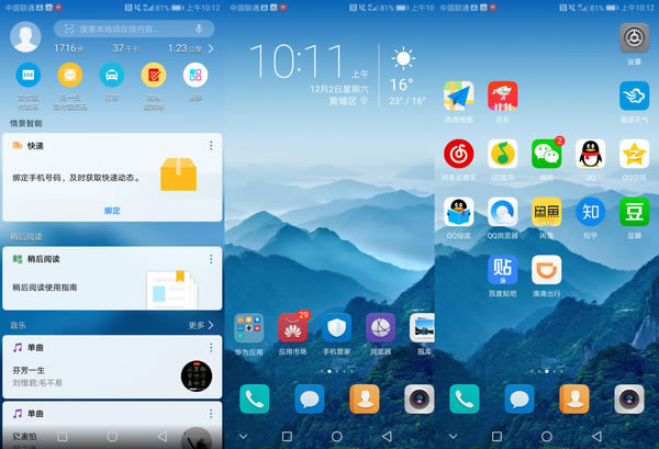 AMate 10 Pro