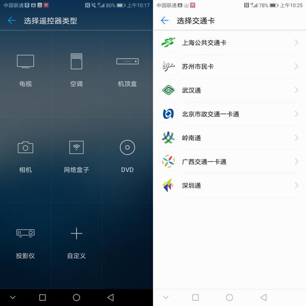 AMate 10 Pro