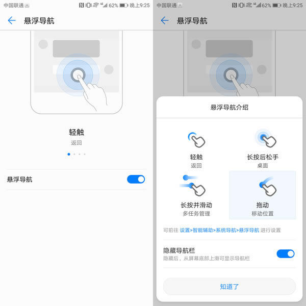 AMate 10 Pro