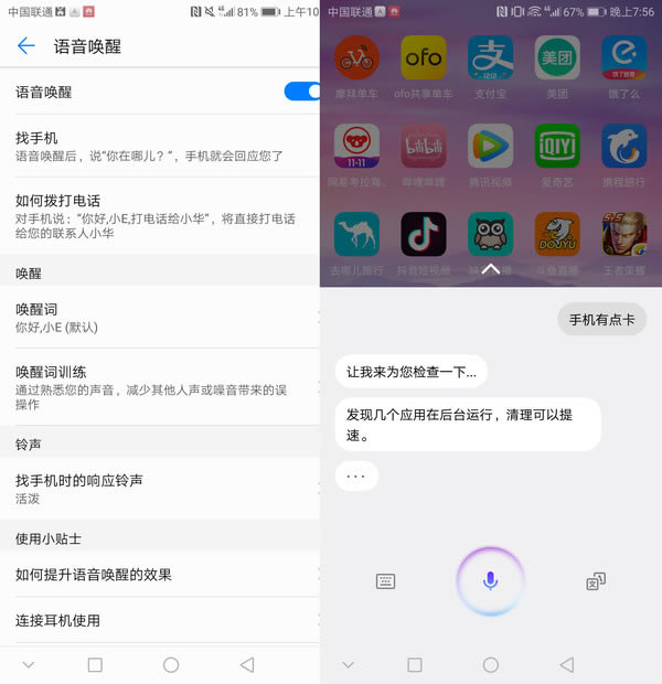 AMate 10 Pro