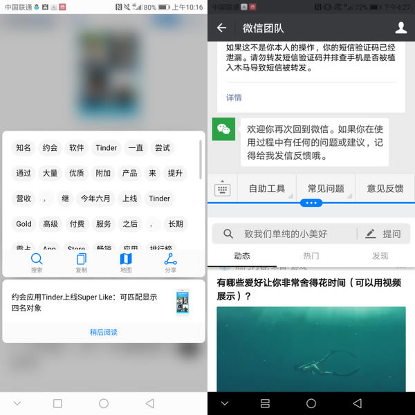AMate 10 Pro