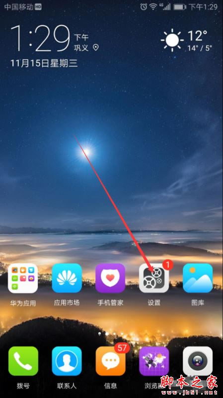 AMate10֙C(j)emui8.0ϵy(tng)ô鿴IPַmacַ?_׿֙C(j)_֙C(j)W(xu)Ժ_վ