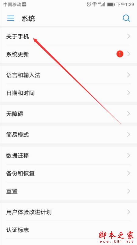AMate10֙C(j)emui8.0ϵy(tng)ô鿴IPַmacַ?_׿֙C(j)_֙C(j)W(xu)Ժ_վ
