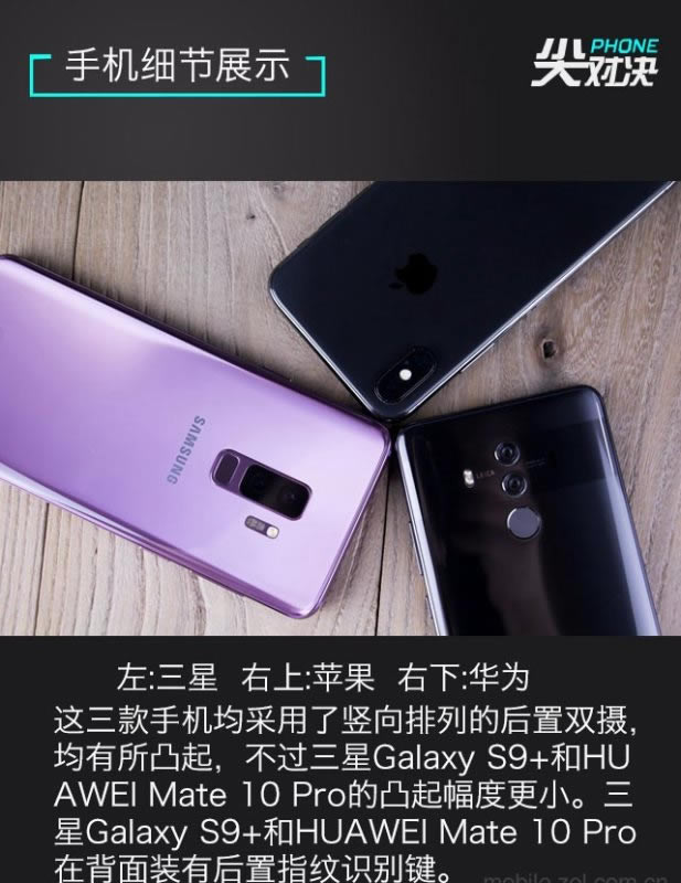 l피ŞCGalaxy S9+iPhone XAMate10 ProԔuy_֙Cuy_֙CWԺ_վ
