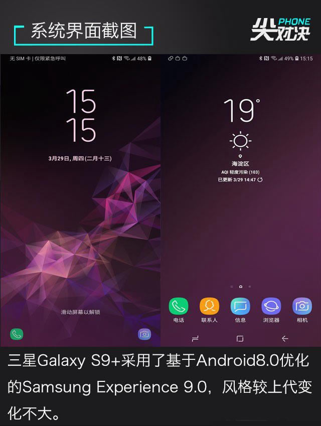 l피ŞCGalaxy S9+iPhone XAMate10 ProԔuy_֙Cuy_֙CWԺ_վ