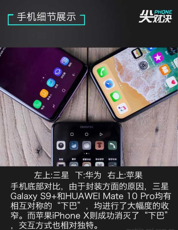 l피ŞCGalaxy S9+iPhone XAMate10 ProԔuy_֙Cuy_֙CWԺ_վ