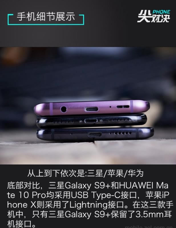 l피ŞCGalaxy S9+iPhone XAMate10 ProԔuy_֙Cuy_֙CWԺ_վ
