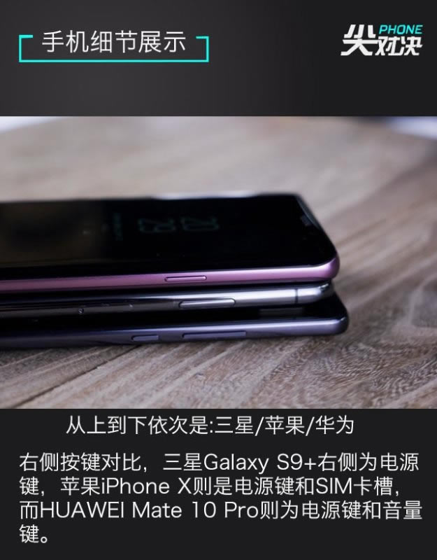 l피ŞCGalaxy S9+iPhone XcAMate10 ProԔuy