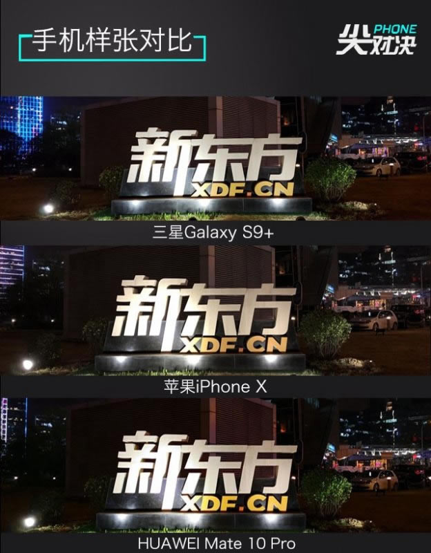 l피ŞCGalaxy S9+iPhone XAMate10 ProԔuy_֙Cuy_֙CWԺ_վ