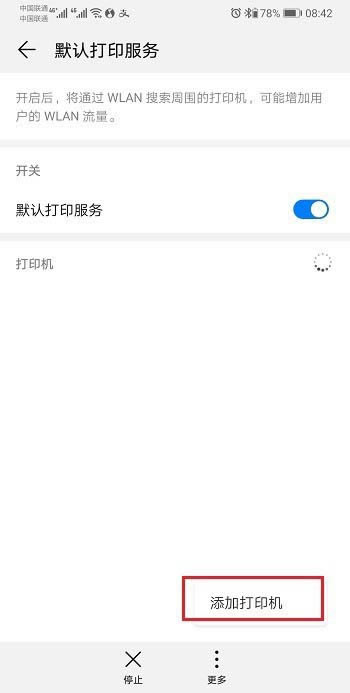 Amate20ӴӡC(j)? mate20ļӡ