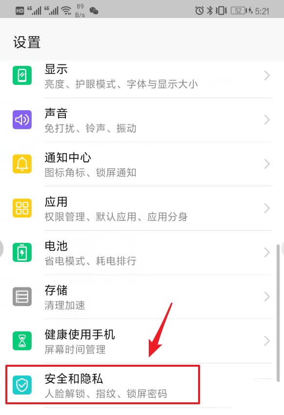 Ϊmate20pro˽ռôʹ?_׿ֻ_ֻѧԺ_վ