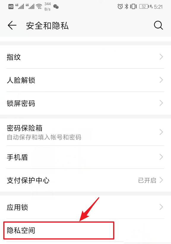 Ϊmate20pro˽ռôʹ?_׿ֻ_ֻѧԺ_վ
