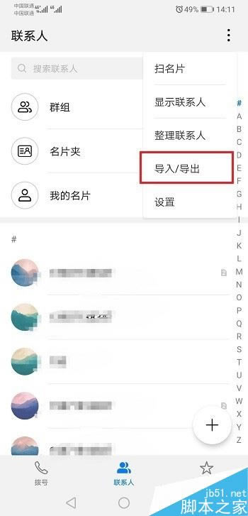 Amate20ΌϵAmate20/ͨӍ䛈DԔ̳