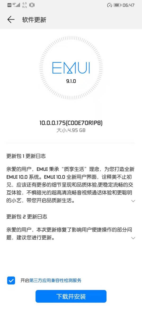 AMate 20ϵEMUI 10.0ʽ(޺ü)