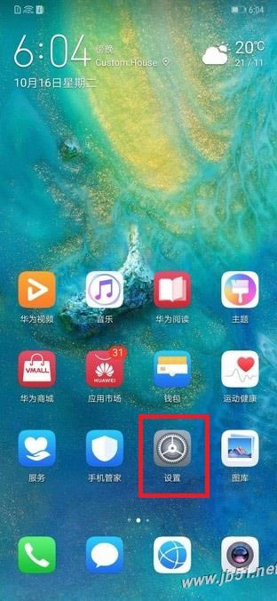 AMate20/Mate20 ProĘiOãAMate20/Mate20 ProĘiOý̳_׿֙C_֙CWԺ_վ
