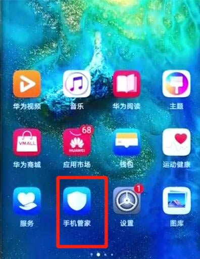 Ϊmate20proֻôɧع Ϊmate20 proɧŵ绰̳_׿ֻ_ֻѧԺ_վ