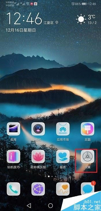 Ϊmate20ôΪmate20