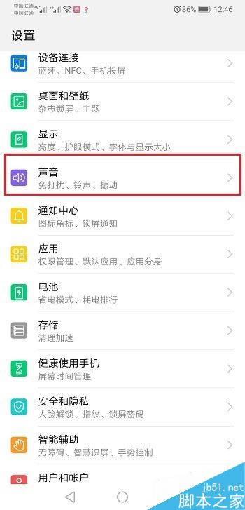 Ϊmate20ôΪmate20