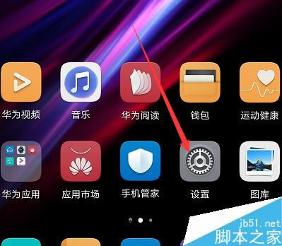 Ϊmate20 ProôرӦ֪ͨΪmate20 ProرӦ֪̳ͨ
