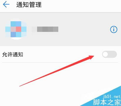 Ϊmate20 ProôرӦ֪ͨΪmate20 ProرӦ֪̳ͨ